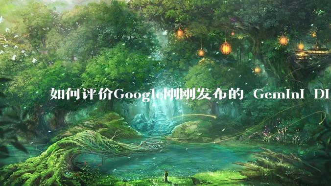 如何评价Google刚刚发布的 Gemini Diffusion? 会代替自回归模型成为下一代模型吗?
