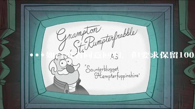 ***如台湾省同意回归，但要求保留100%的治权财权人事权、90%的军权和20%的外交权，可行吗？