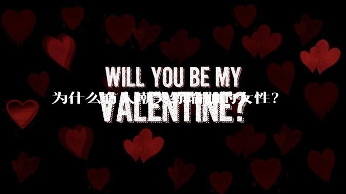 为什么有人嘲笑练瑜伽的女性？