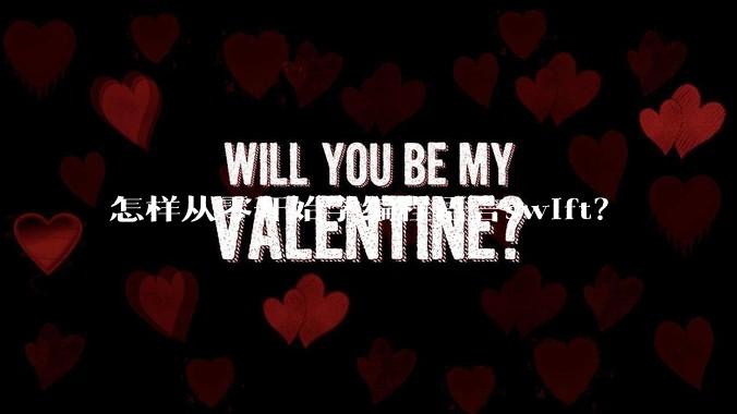 怎样从零开始学编程语言swift?