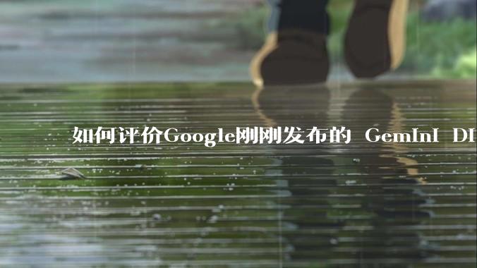 如何评价Google刚刚发布的 Gemini Diffusion? 会代替自回归模型成为下一代模型吗?