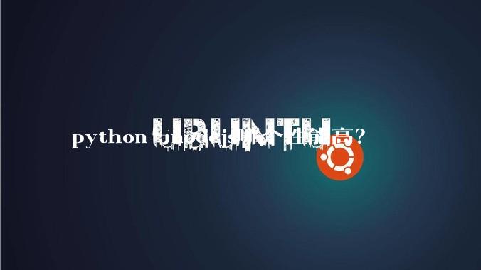 python与nodejs哪个性能高?