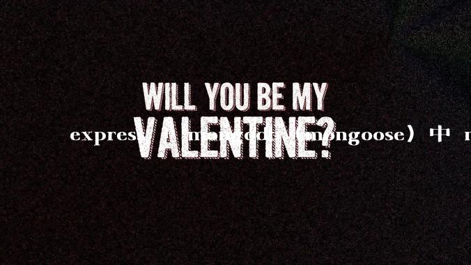 express + mongodb (mongoose) 中 mvc的model层如何使用?