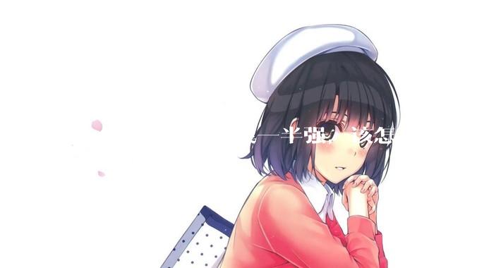 怎么才能有尤雨溪一半强,该怎么学习?