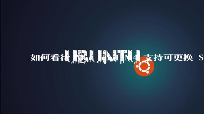 如何看待 Mac mini M4 支持可更换 SSD?