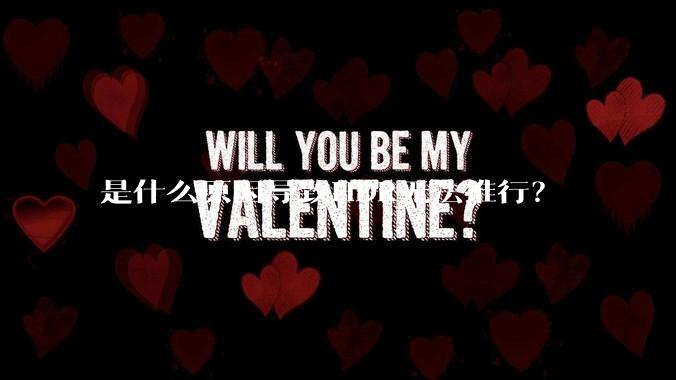 是什么原因导致HDR无法推行？